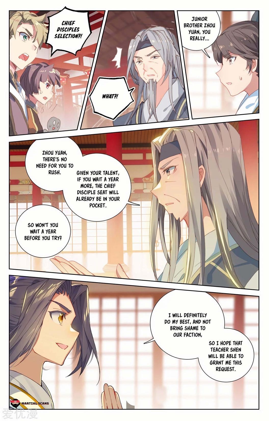 Yuan Zun Chapter 232.5 - Page 7