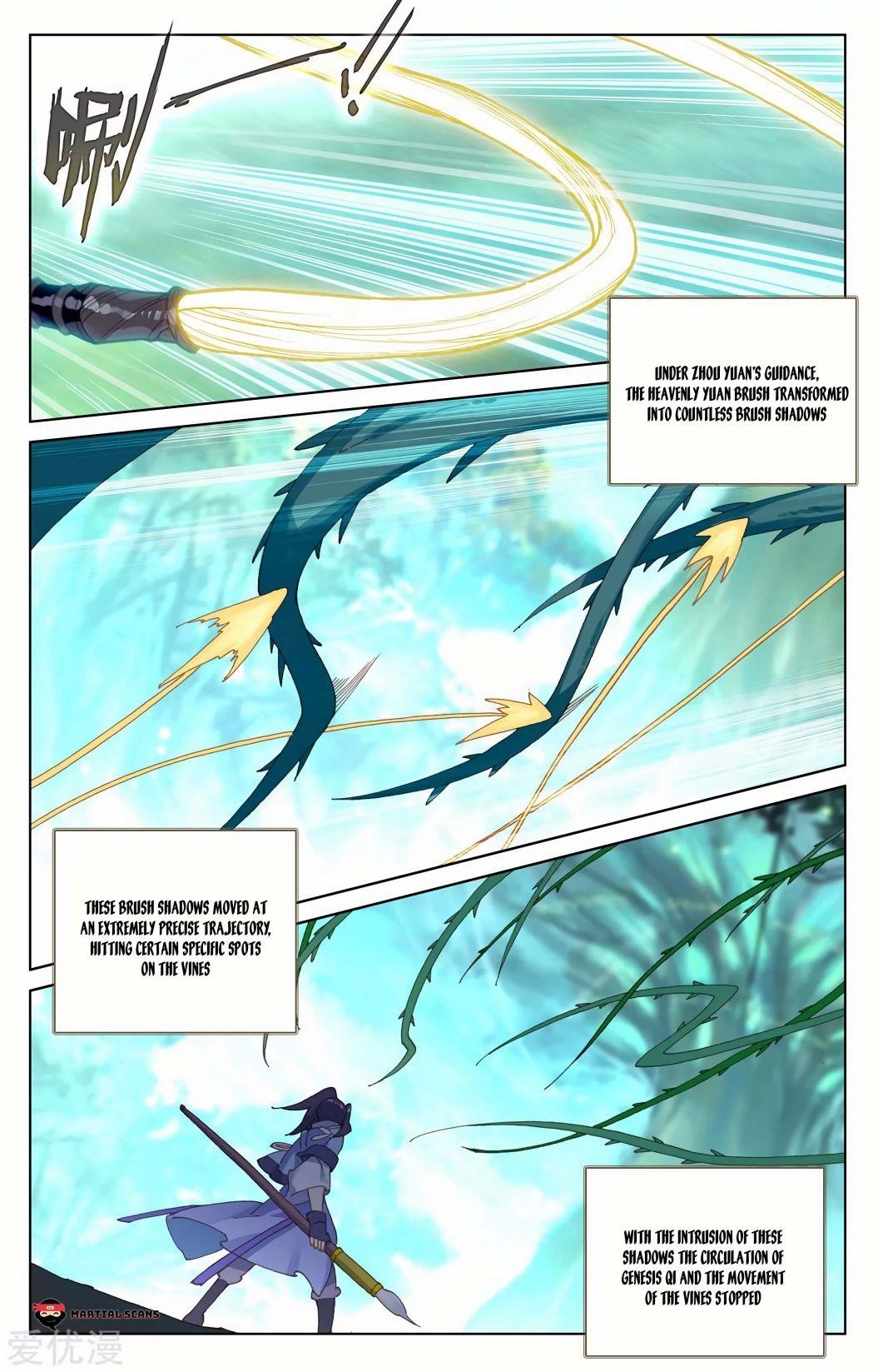 Yuan Zun Chapter 234.5 - Page 3