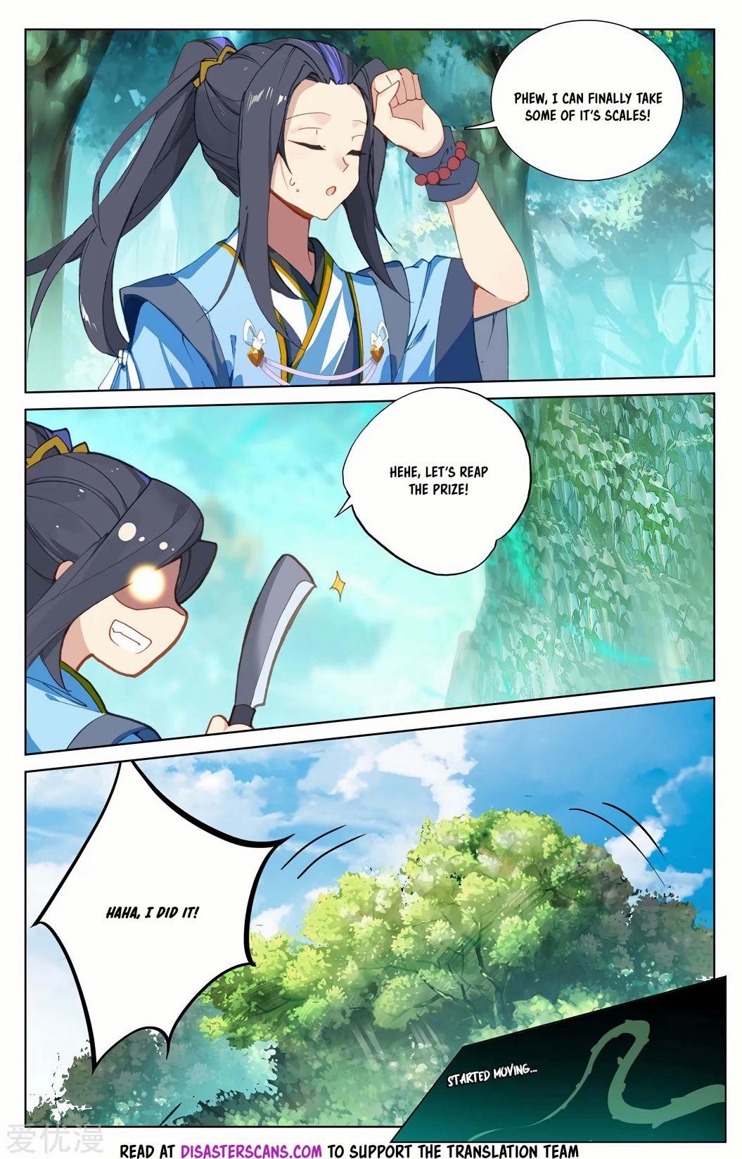 Yuan Zun Chapter 234.5 - Page 6