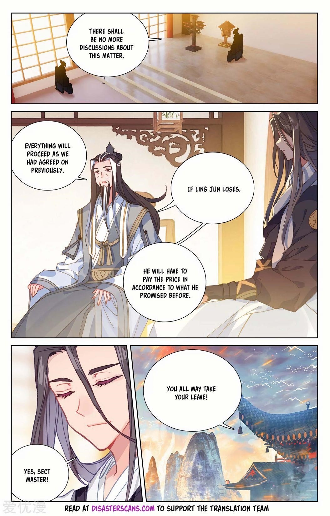 Yuan Zun Chapter 238.5 - Page 5