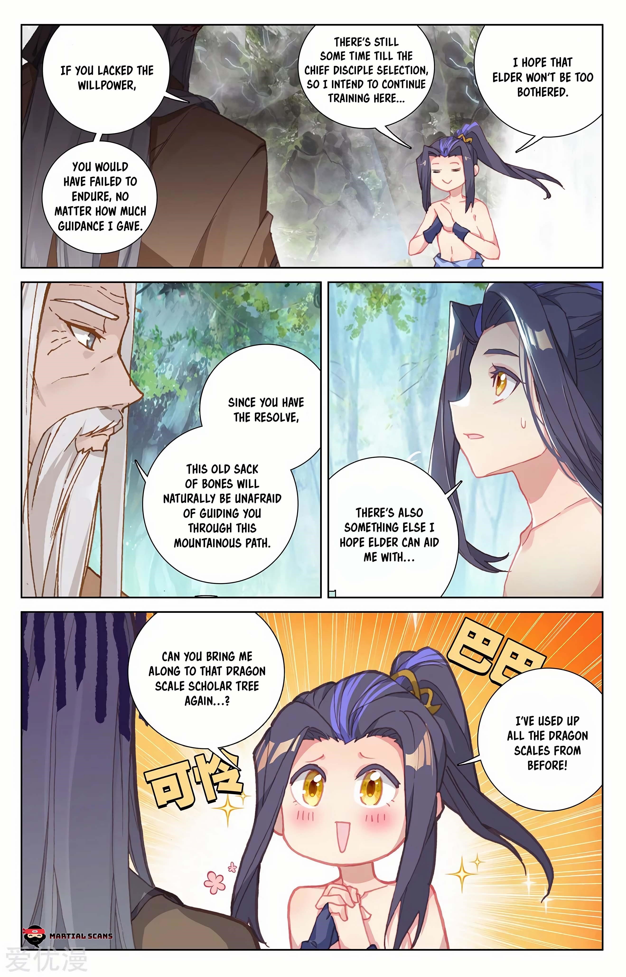 Yuan Zun Chapter 239.5 - Page 3