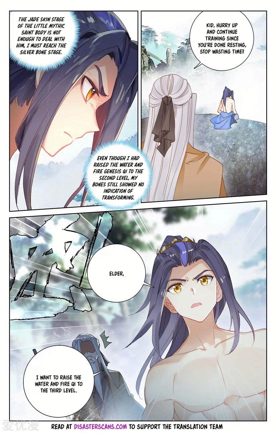 Yuan Zun Chapter 242 - Page 6