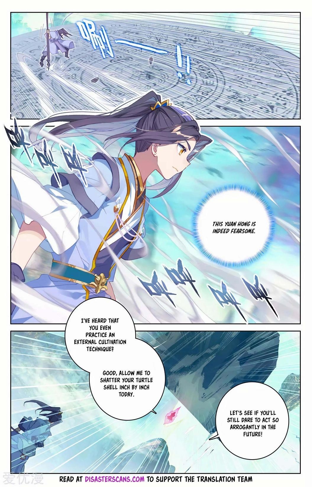 Yuan Zun Chapter 249 - Page 6