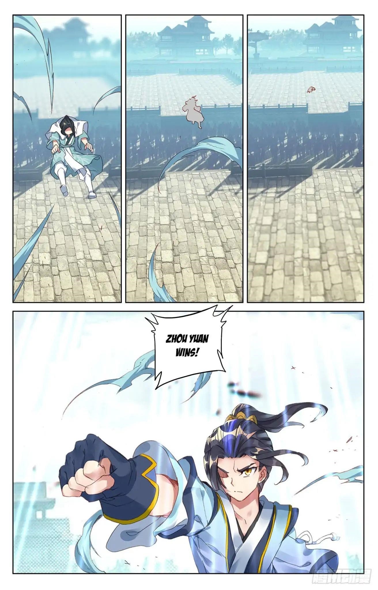 Yuan Zun Chapter 25.5 - Page 6