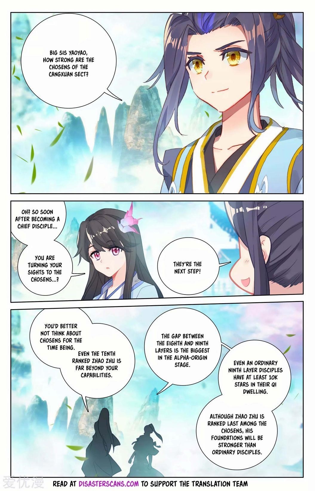 Yuan Zun Chapter 255.5 - Page 6