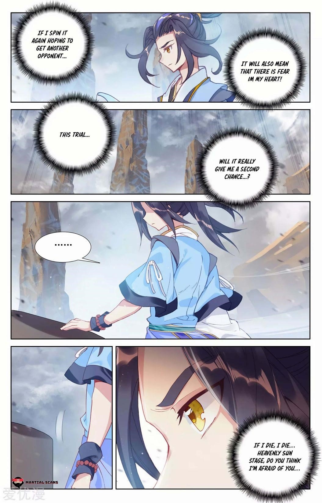 Yuan Zun Chapter 257.5 - Page 2