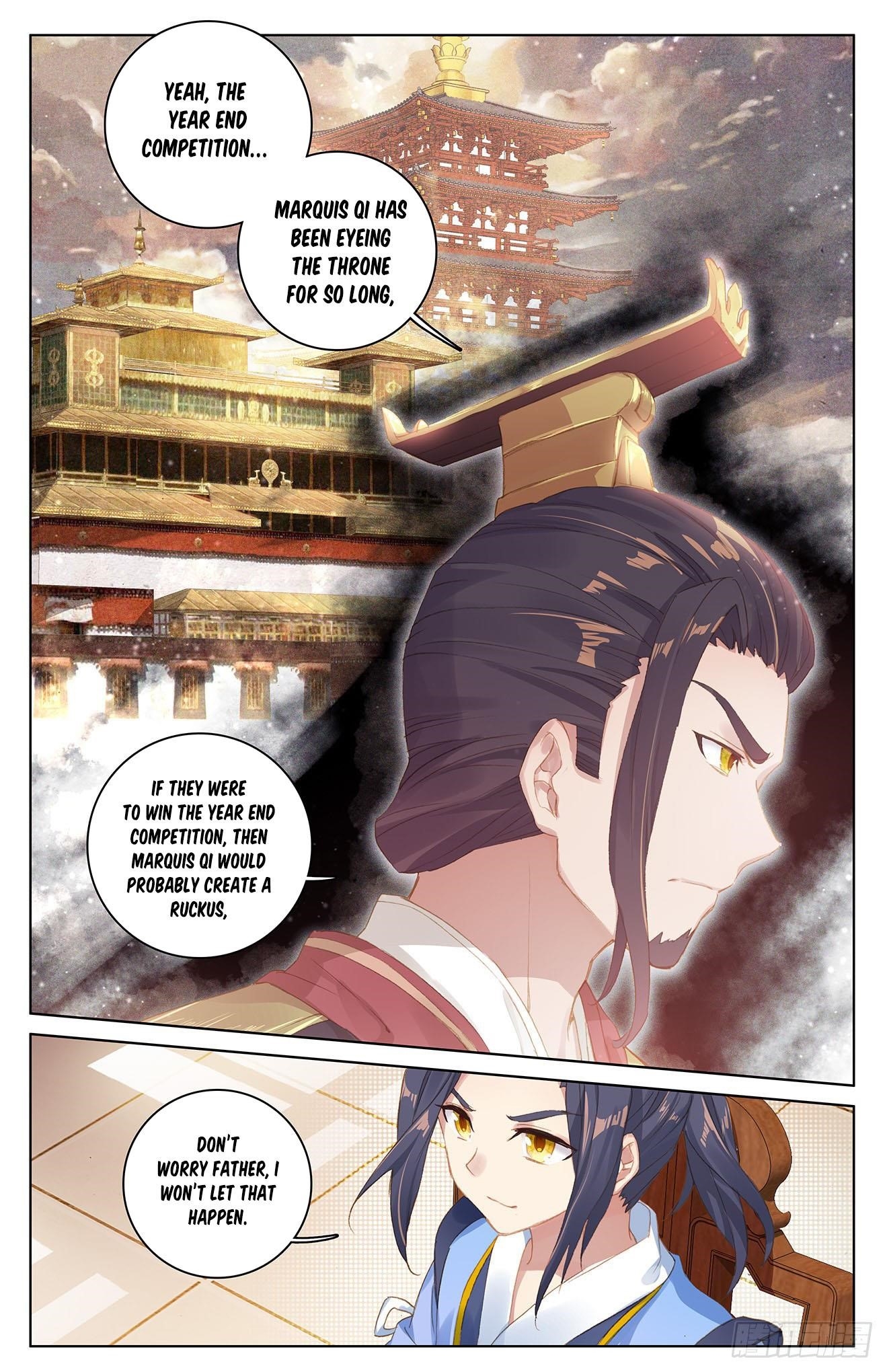 Yuan Zun Chapter 26.5 - Page 2