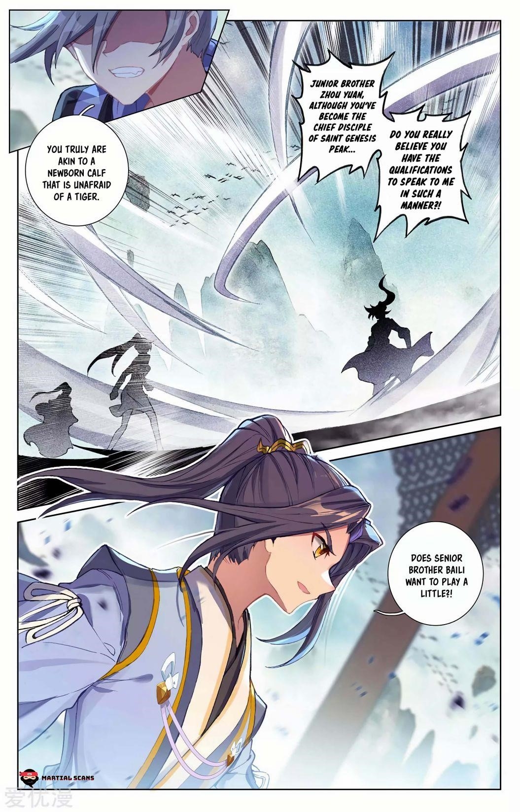 Yuan Zun Chapter 260.5 - Page 5