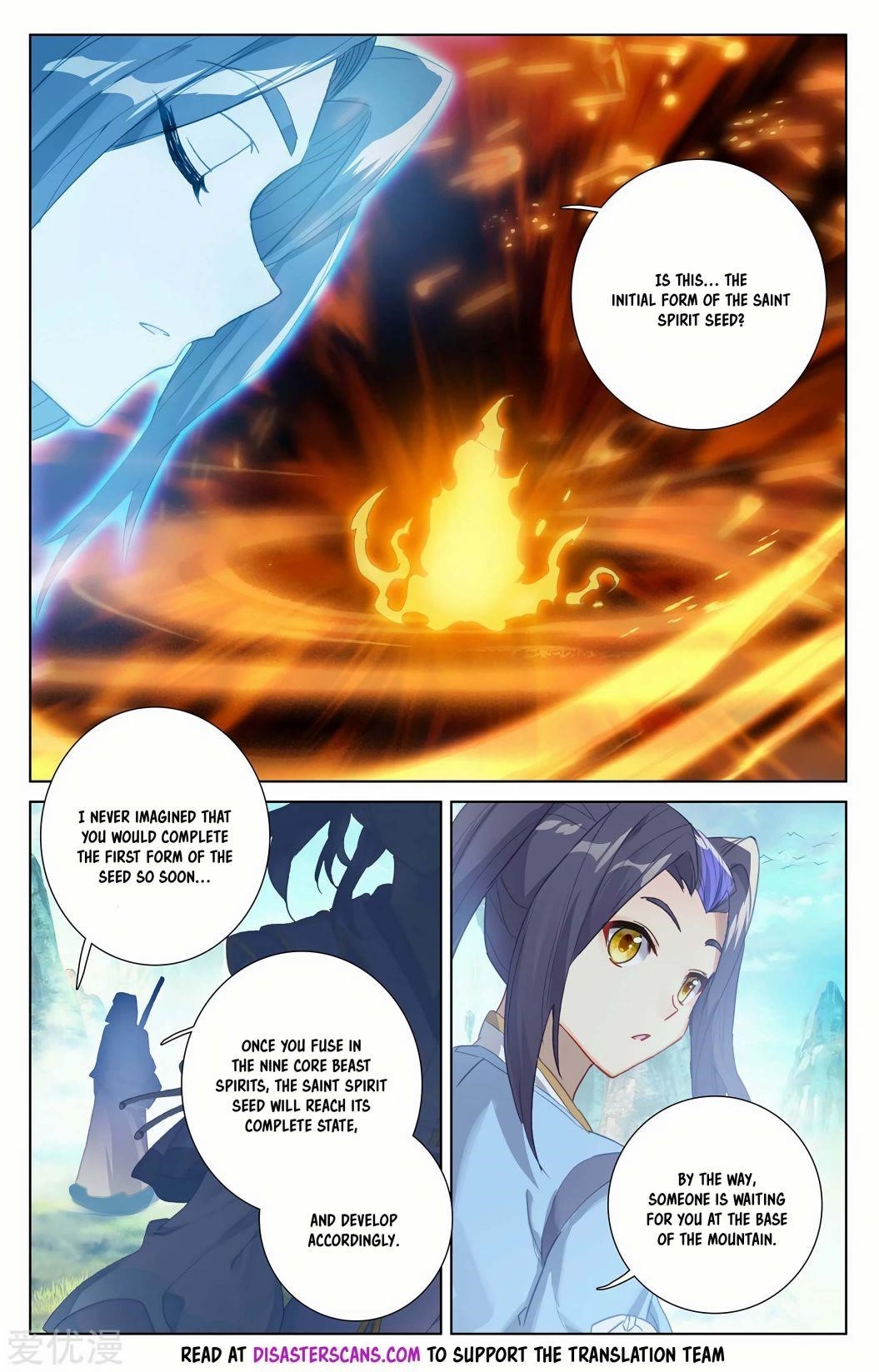 Yuan Zun Chapter 262.5 - Page 6