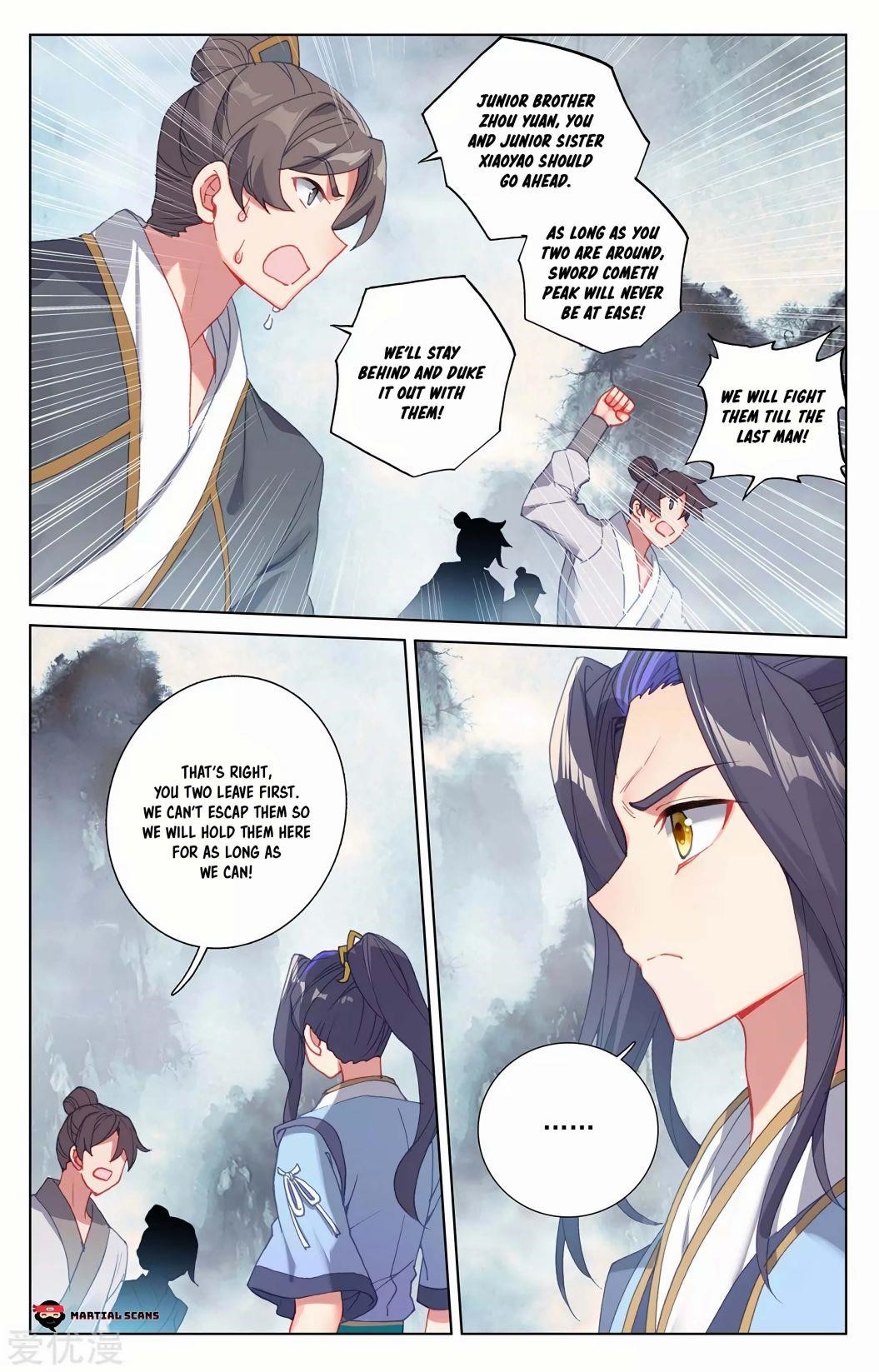 Yuan Zun Chapter 267.5 - Page 1