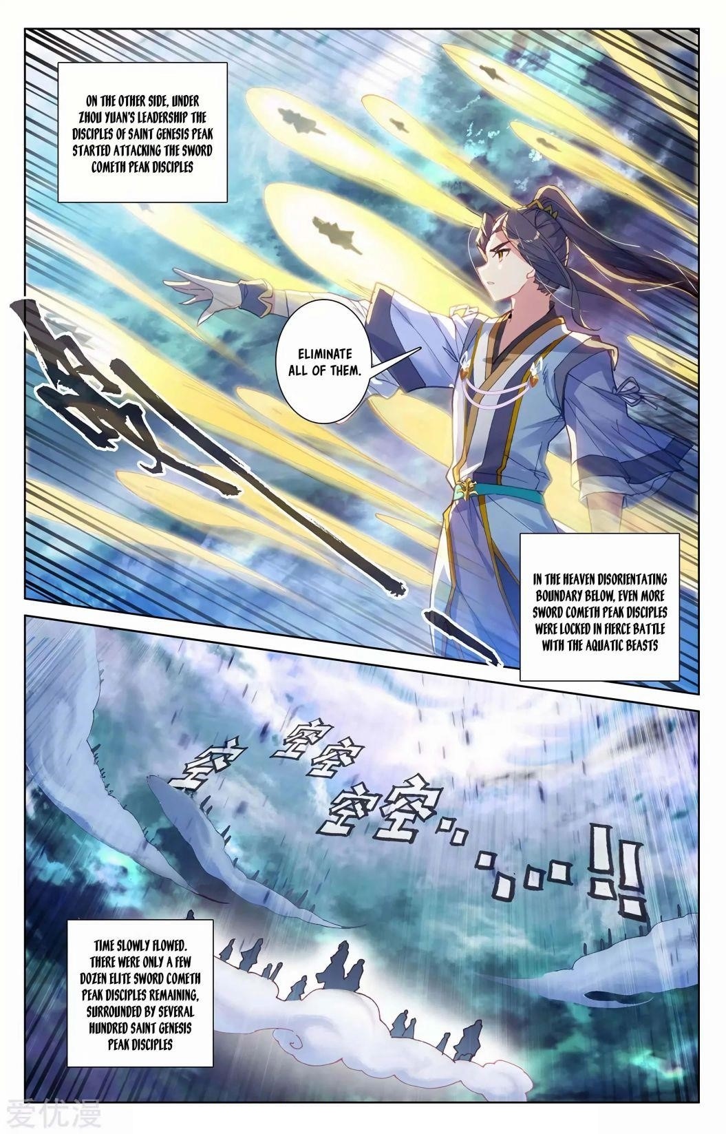 Yuan Zun Chapter 273 - Page 6