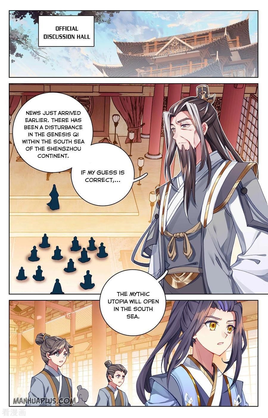 Yuan Zun Chapter 281.5 - Page 2