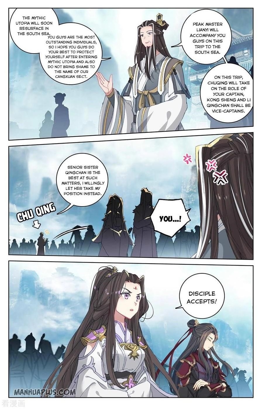 Yuan Zun Chapter 282.5 - Page 1