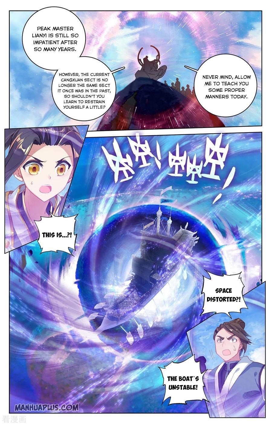 Yuan Zun Chapter 282.5 - Page 7