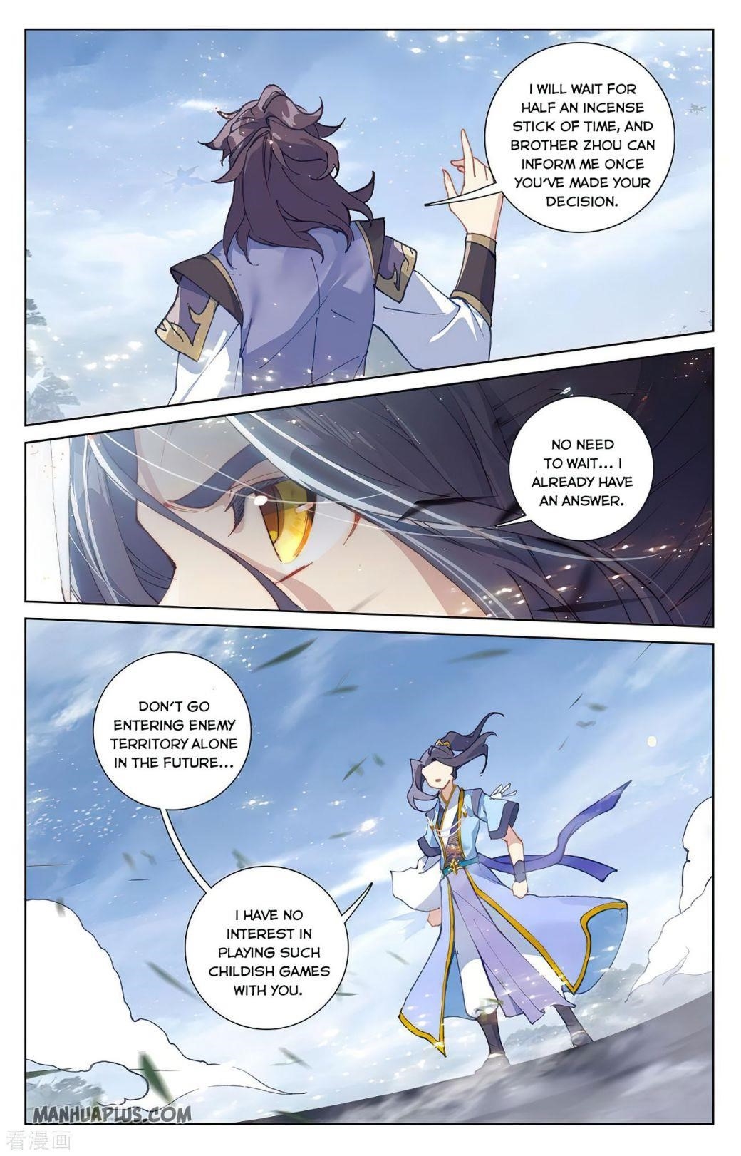 Yuan Zun Chapter 284.5 - Page 4