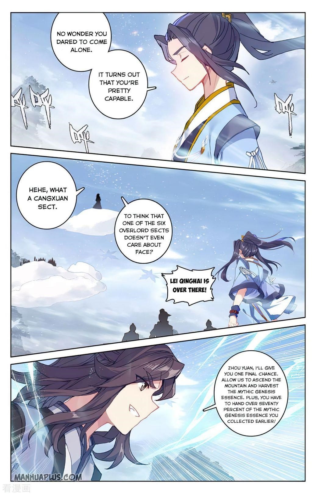 Yuan Zun Chapter 284.5 - Page 6