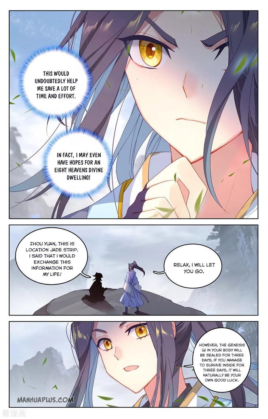 Yuan Zun Chapter 285.5 - Page 7