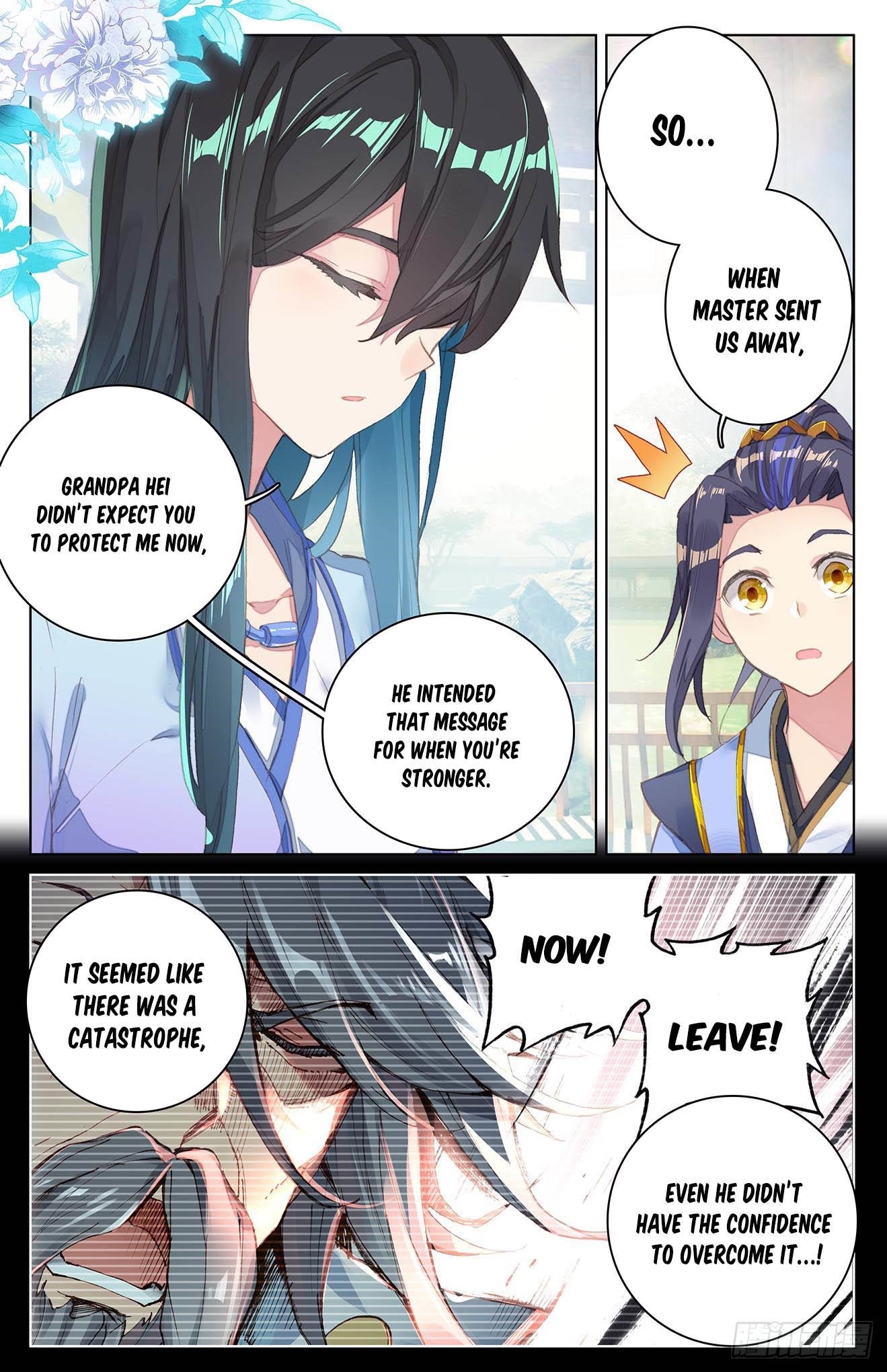 Yuan Zun Chapter 29.5 - Page 7