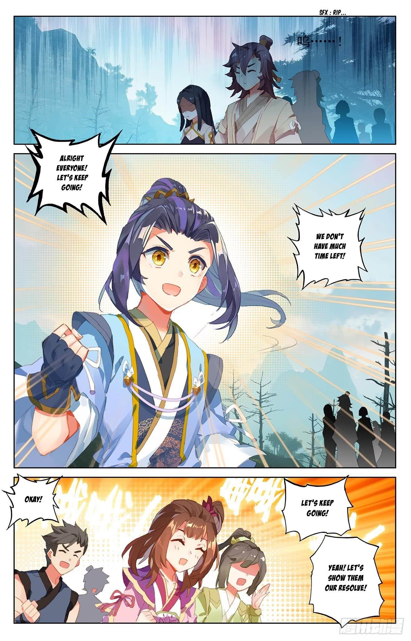 Yuan Zun Chapter 29 - Page 7