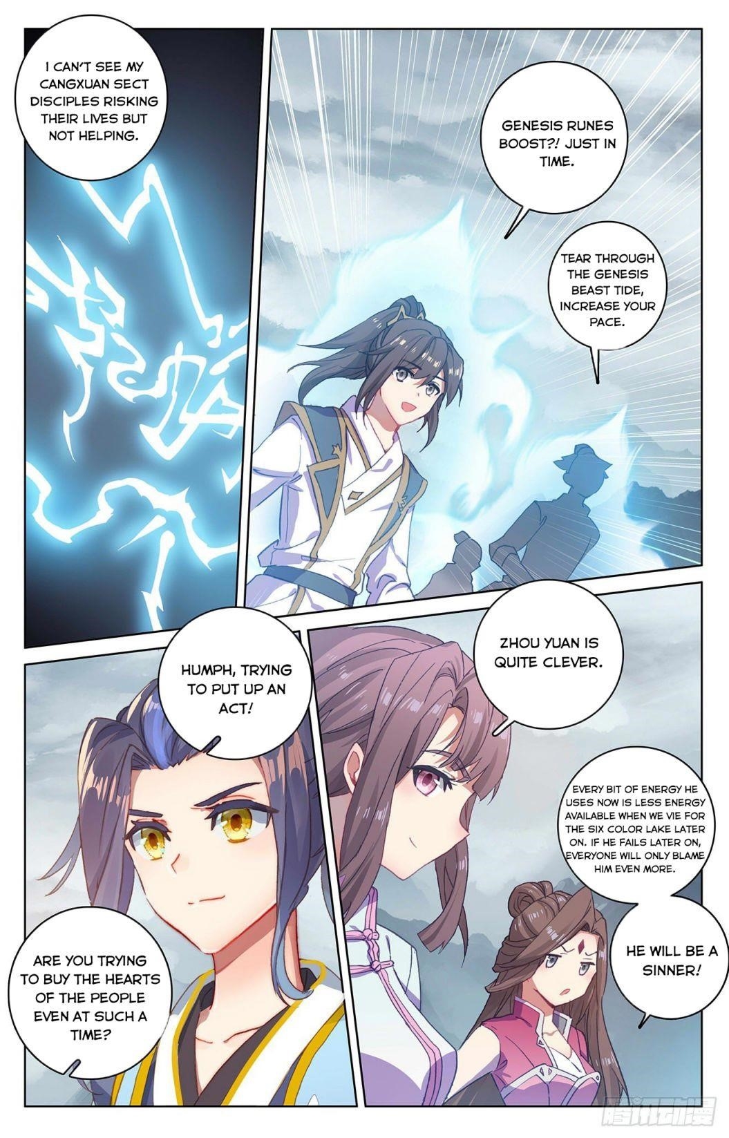 Yuan Zun Chapter 290 - Page 4