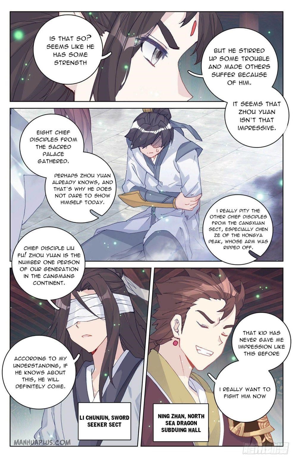 Yuan Zun Chapter 296.5 - Page 2