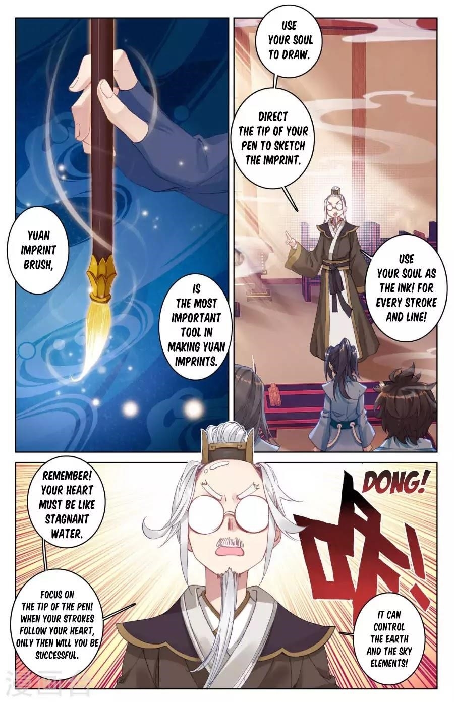 Yuan Zun Chapter 3.2 - Page 4