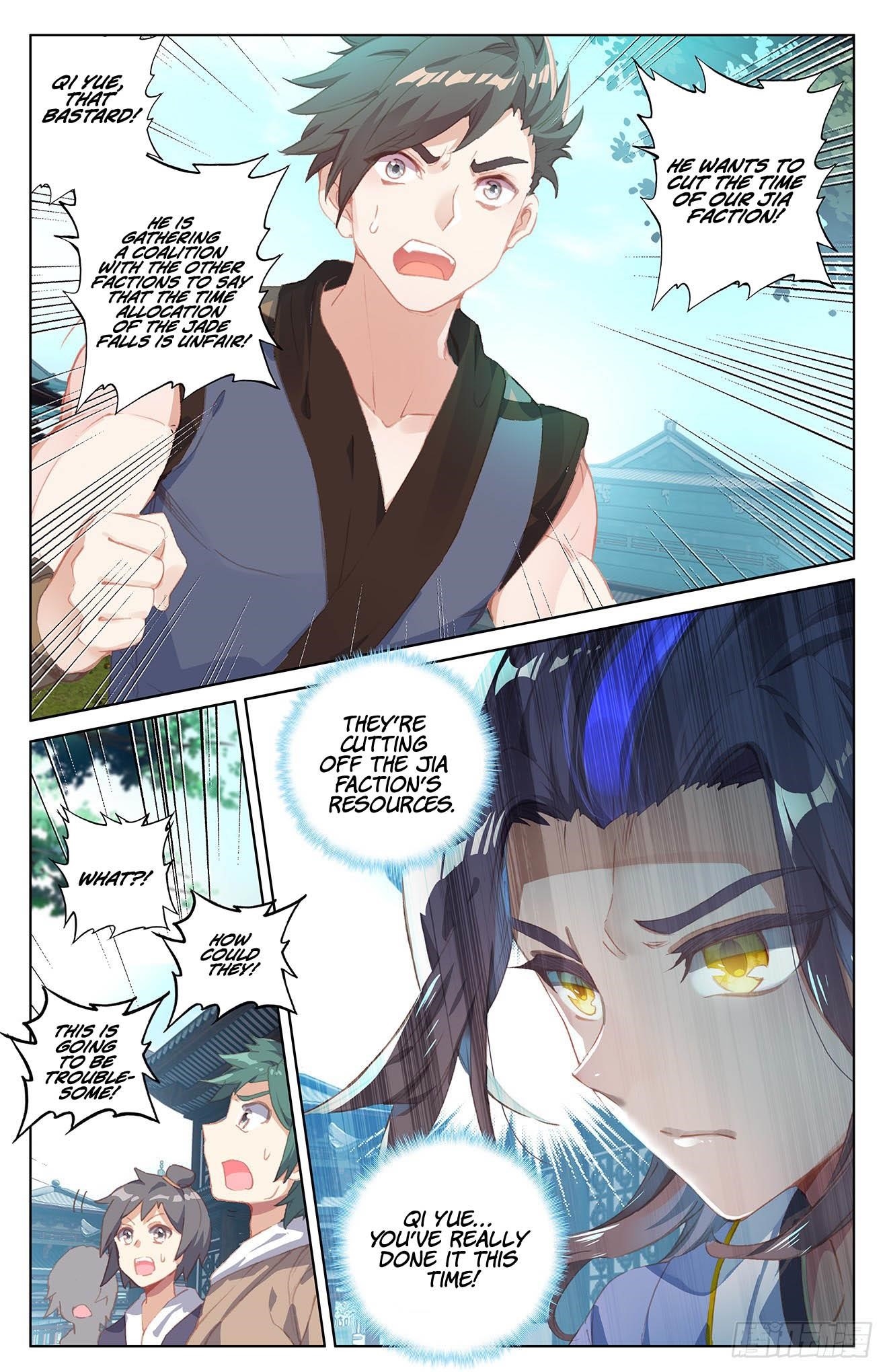 Yuan Zun Chapter 30.5 - Page 9