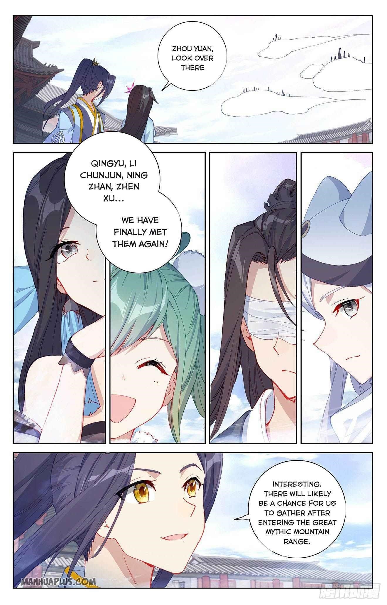 Yuan Zun Chapter 300.5 - Page 7