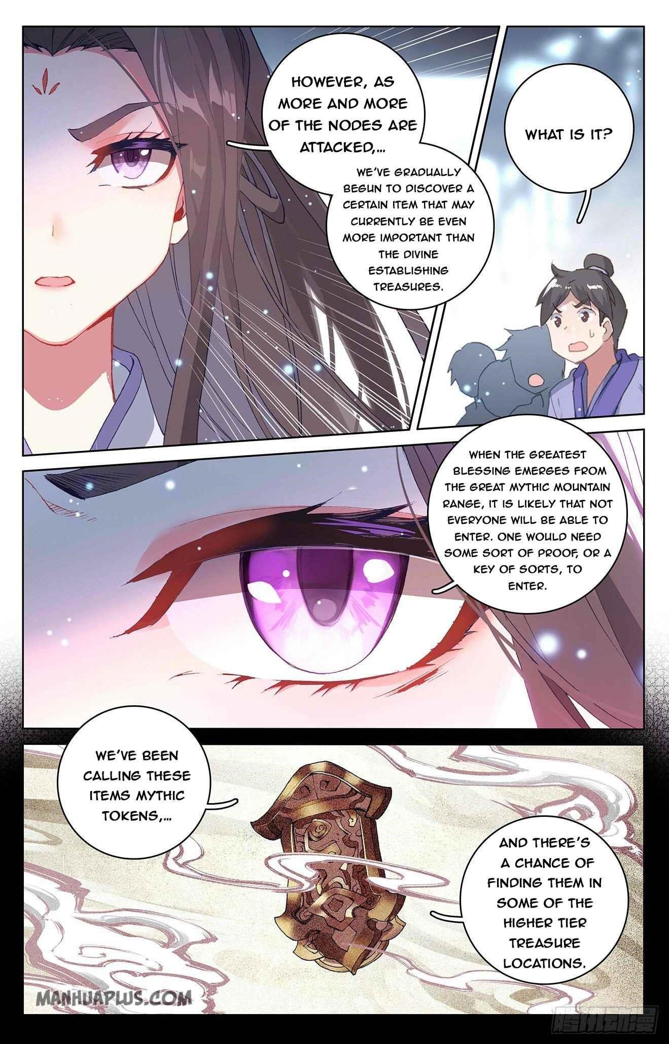 Yuan Zun Chapter 301.5 - Page 6