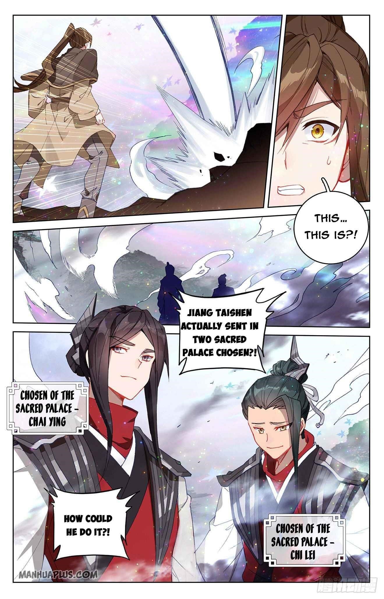 Yuan Zun Chapter 303.5 - Page 2