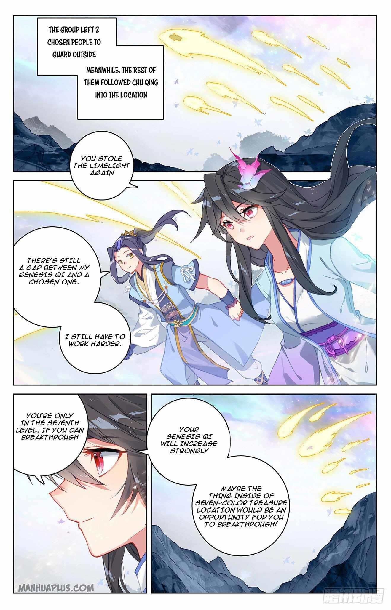 Yuan Zun Chapter 306.5 - Page 2