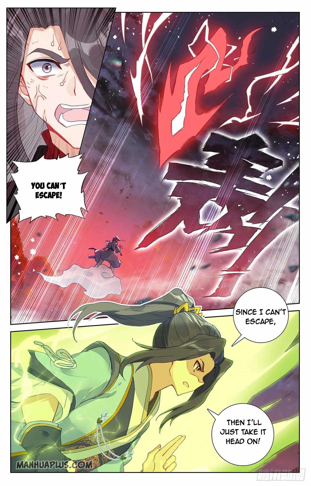 Yuan Zun Chapter 309.5 - Page 4