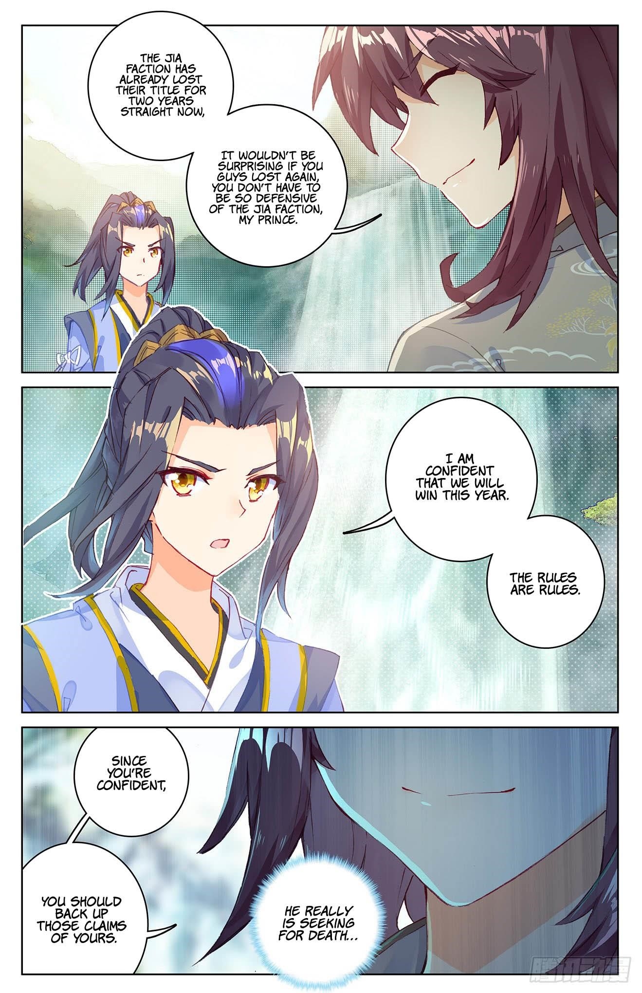 Yuan Zun Chapter 31.5 - Page 4