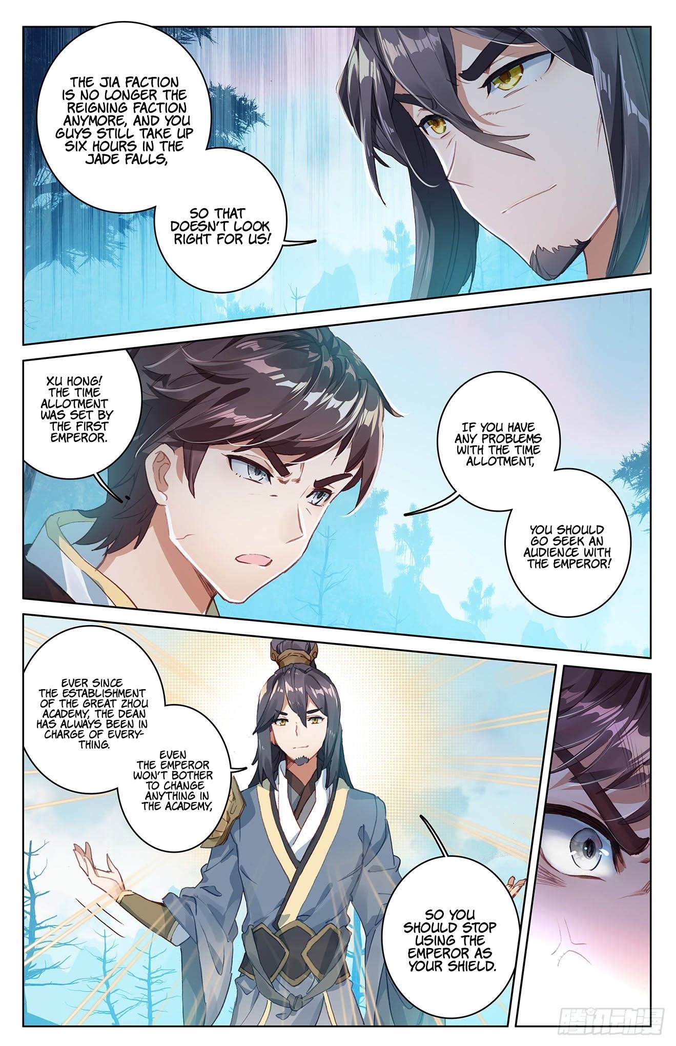 Yuan Zun Chapter 31 - Page 5