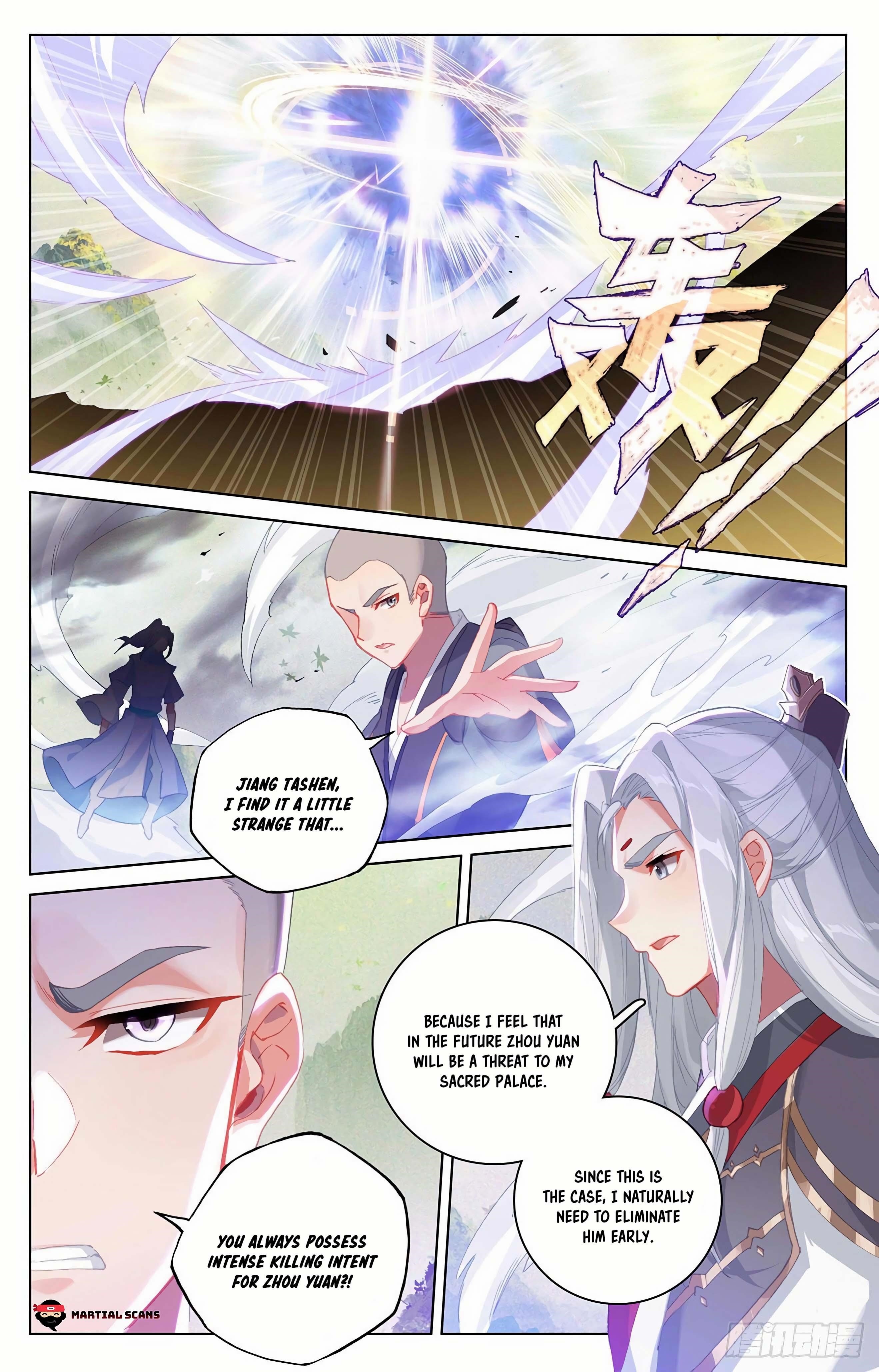 Yuan Zun Chapter 312.5 - Page 2