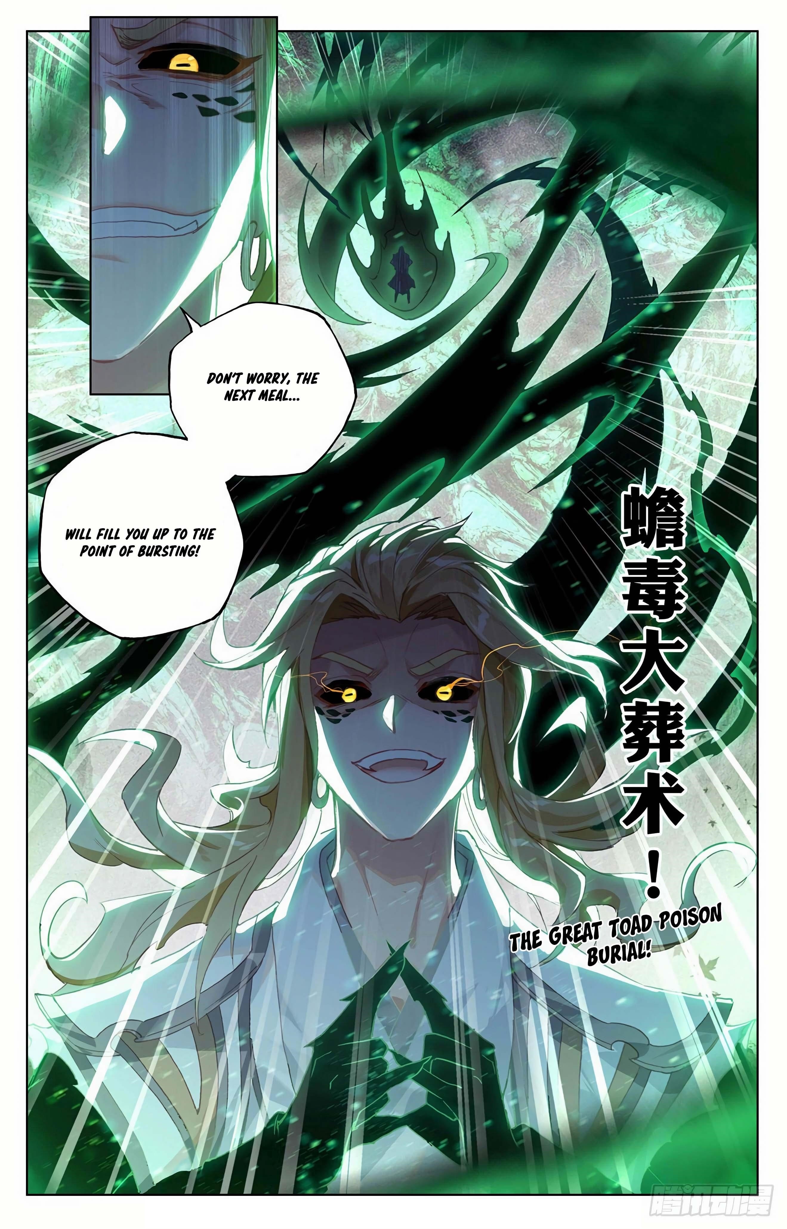 Yuan Zun Chapter 315 - Page 6