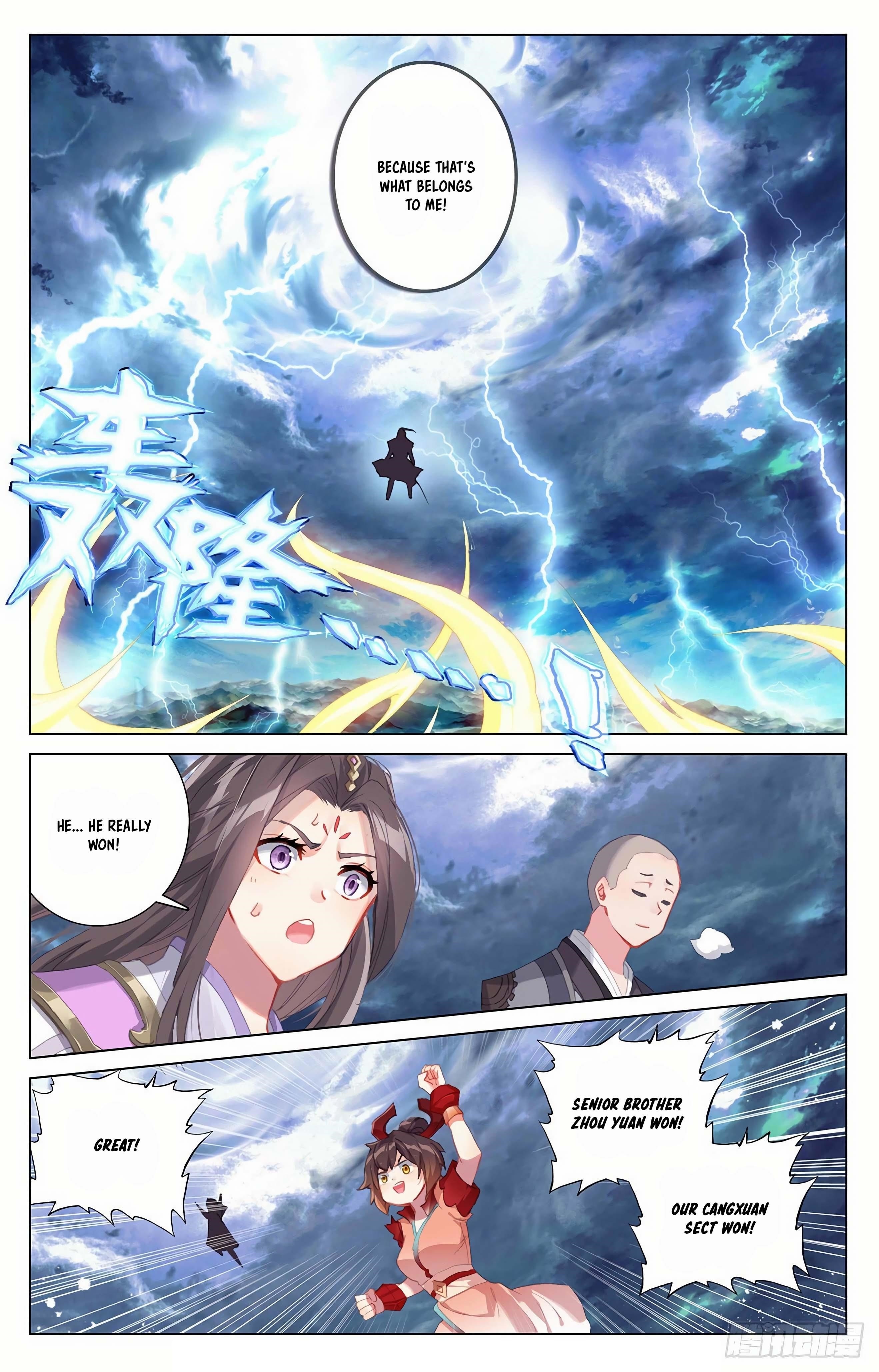 Yuan Zun Chapter 331.5 - Page 6