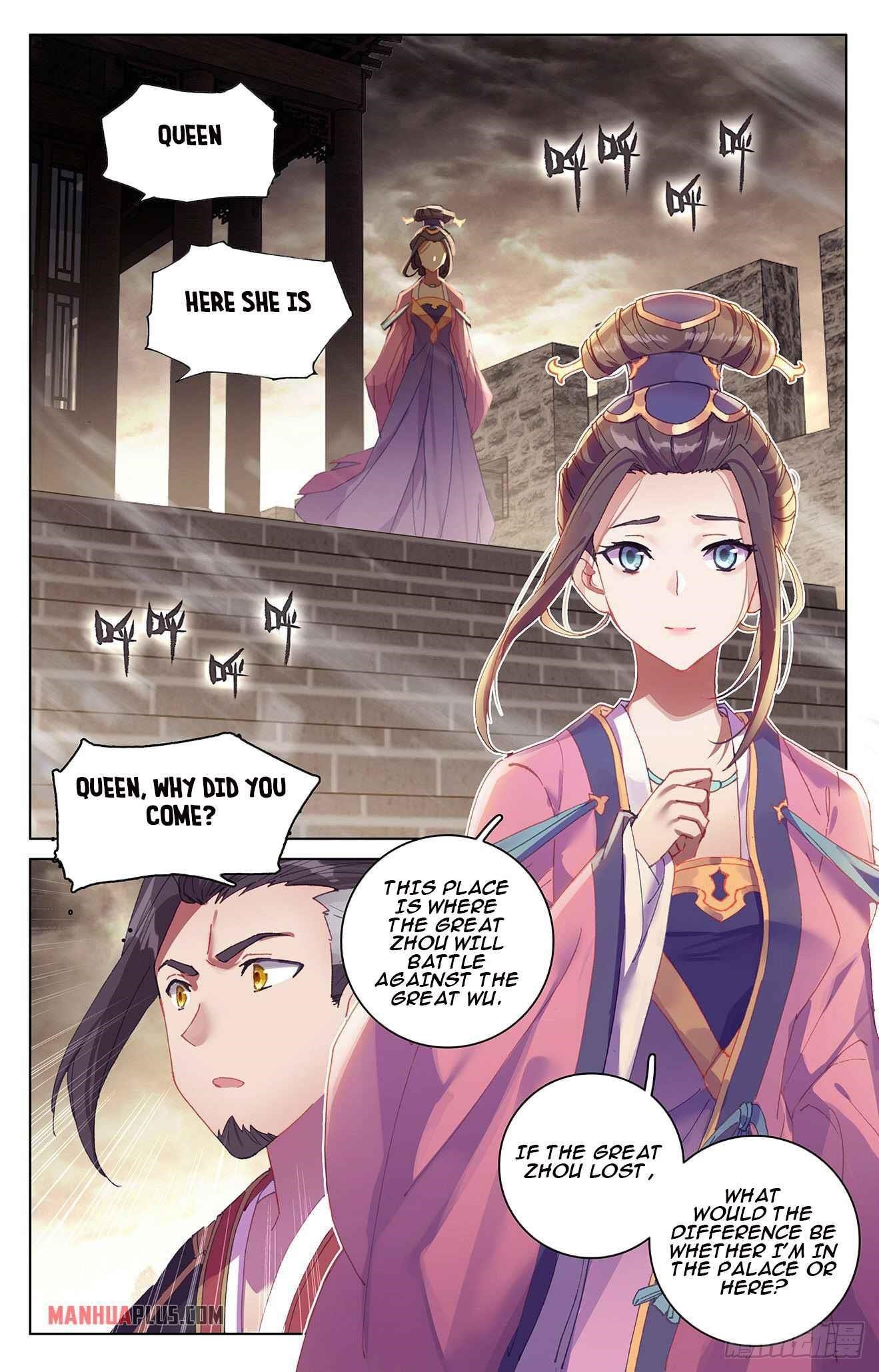 Yuan Zun Chapter 332.5 - Page 1