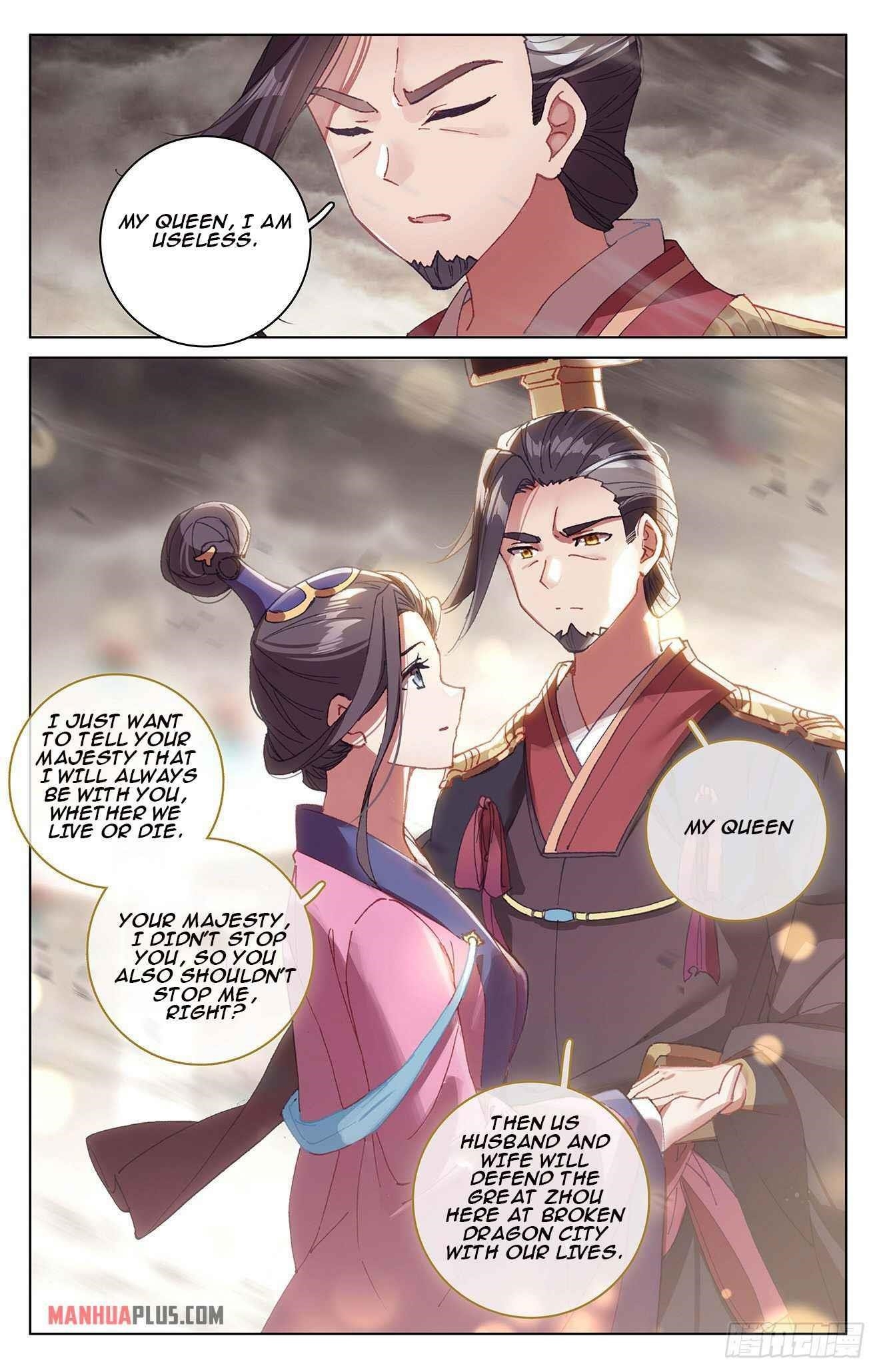 Yuan Zun Chapter 332.5 - Page 2