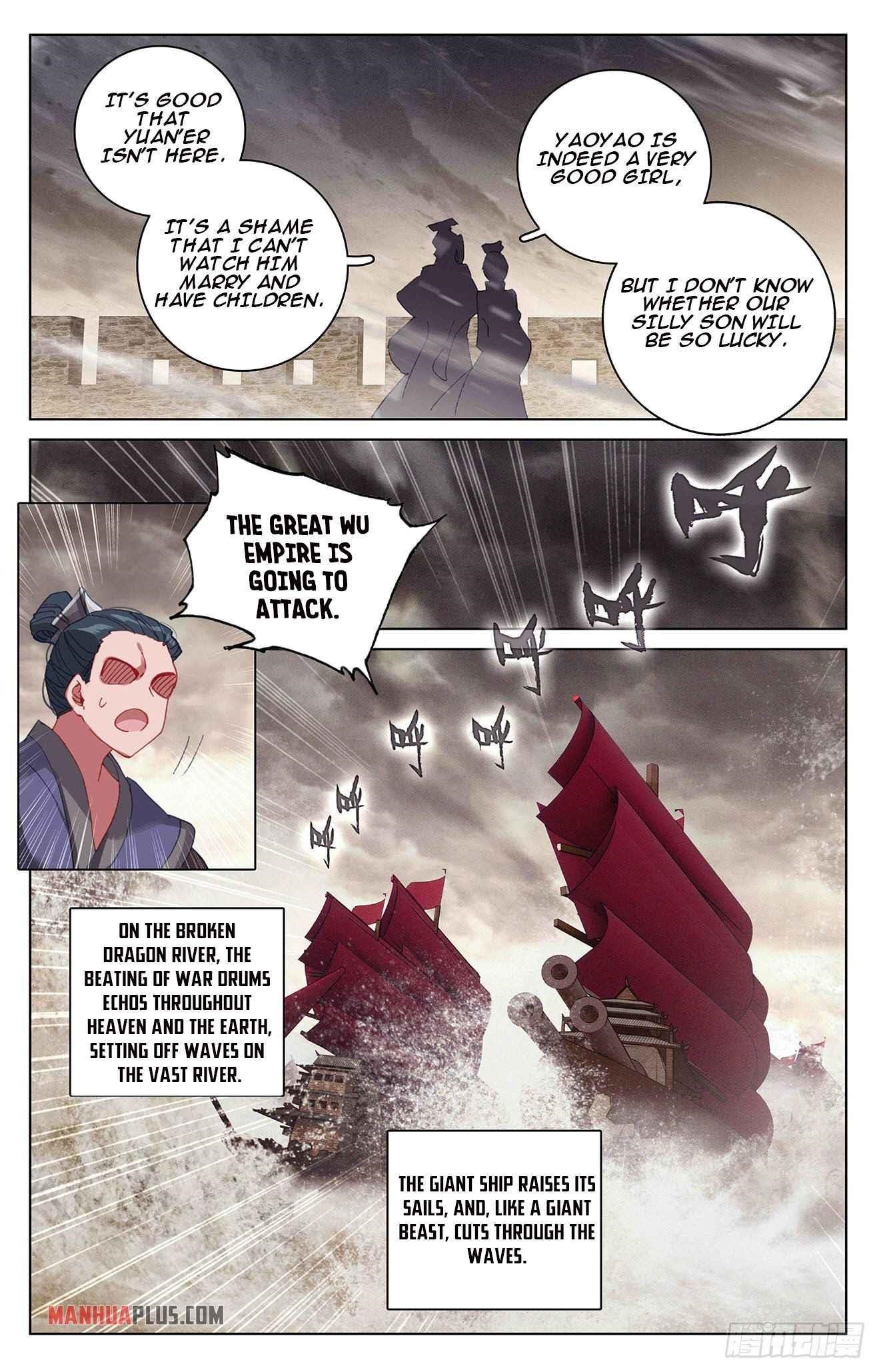 Yuan Zun Chapter 332.5 - Page 3