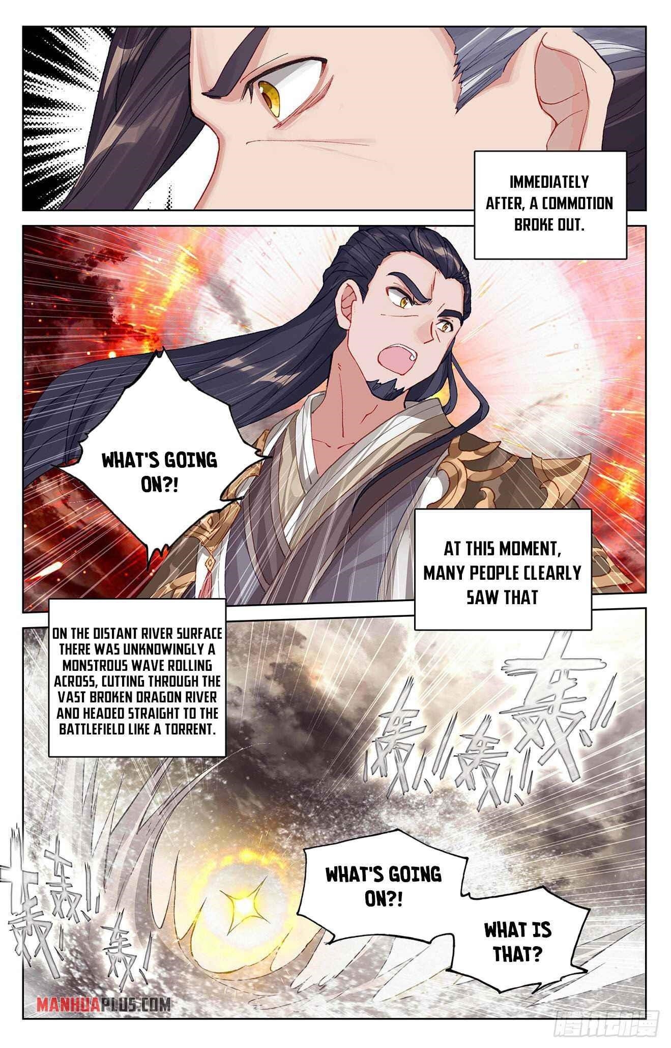 Yuan Zun Chapter 333.5 - Page 2