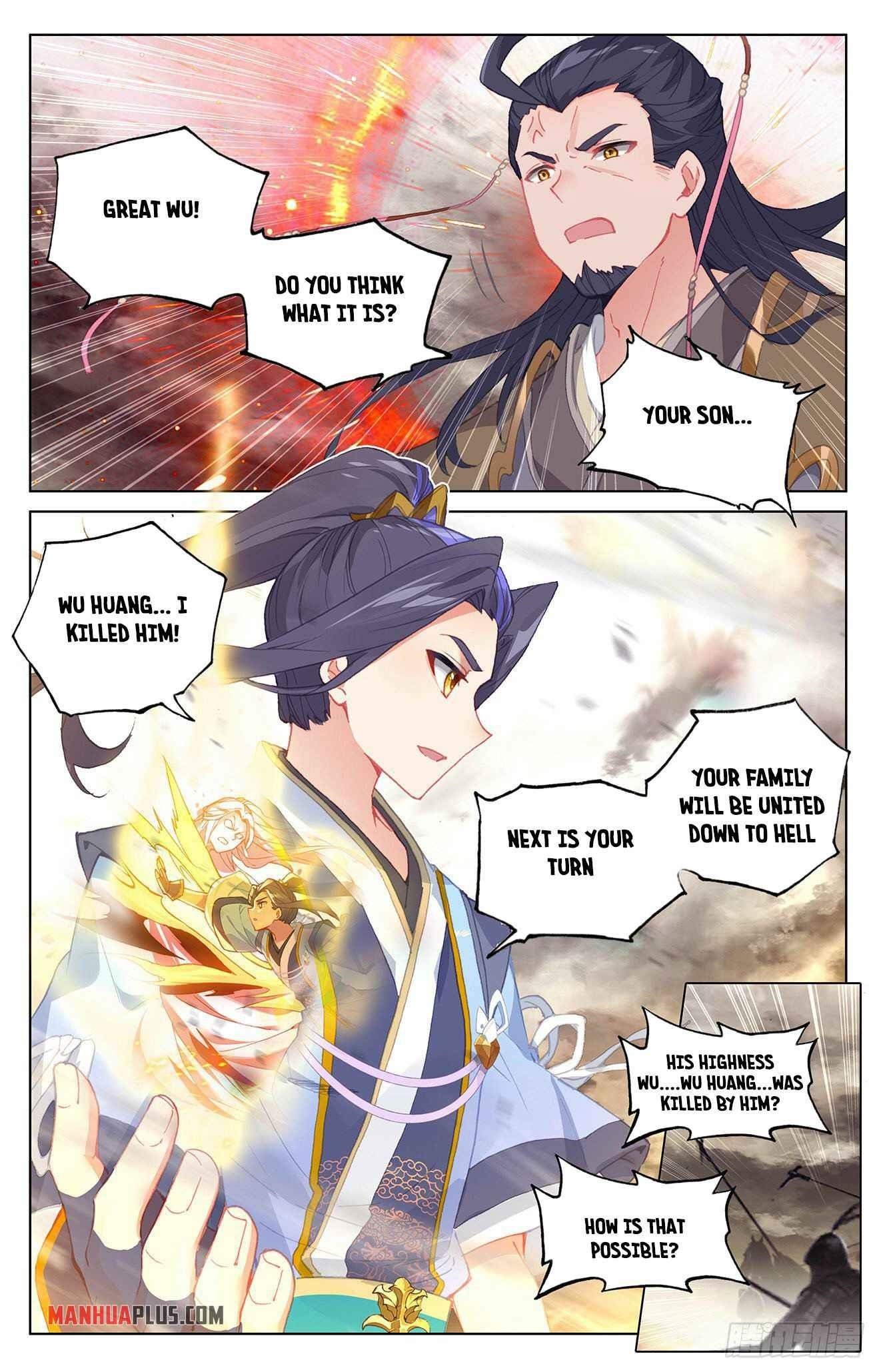 Yuan Zun Chapter 333.5 - Page 7