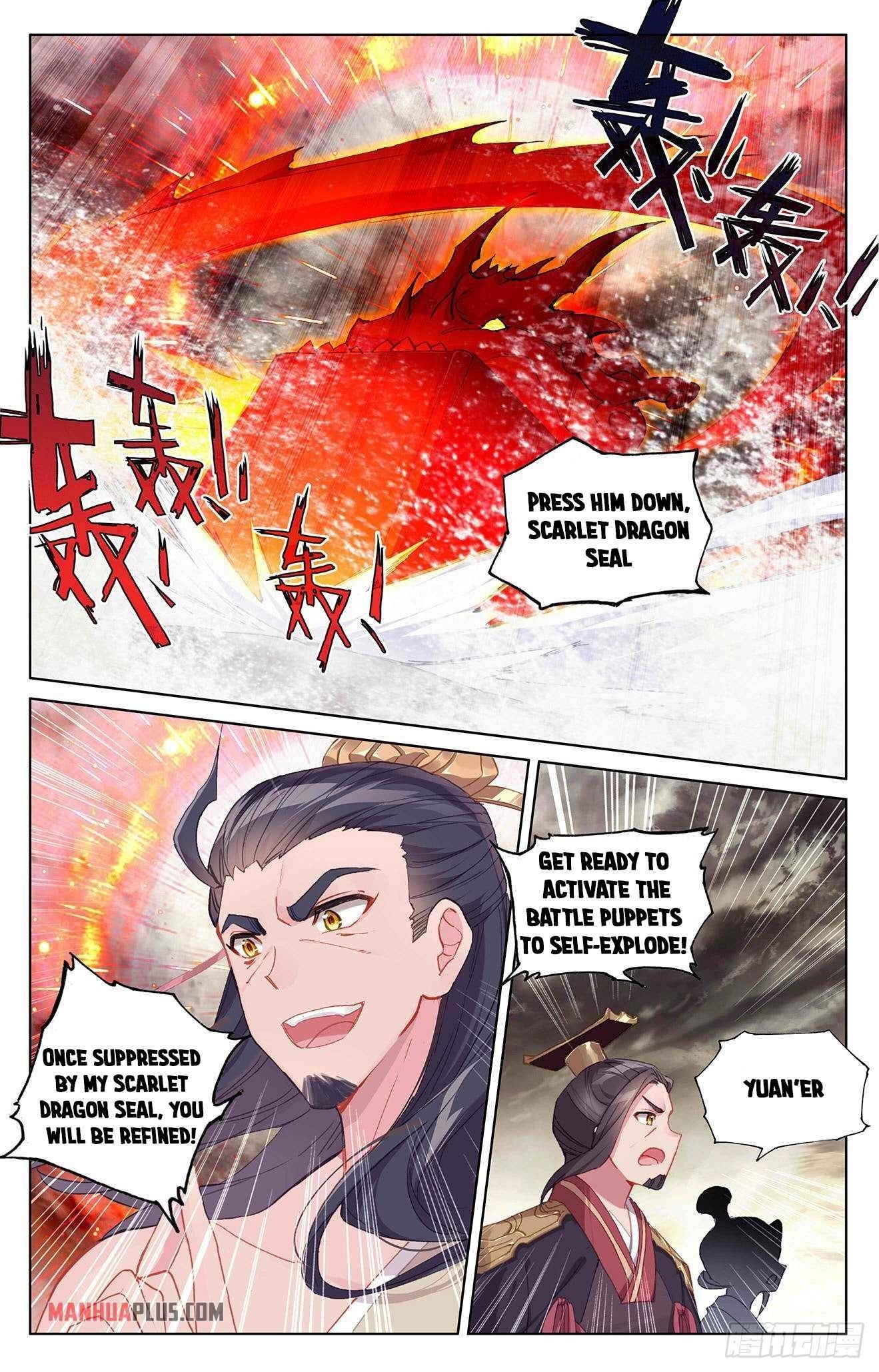 Yuan Zun Chapter 334.5 - Page 6