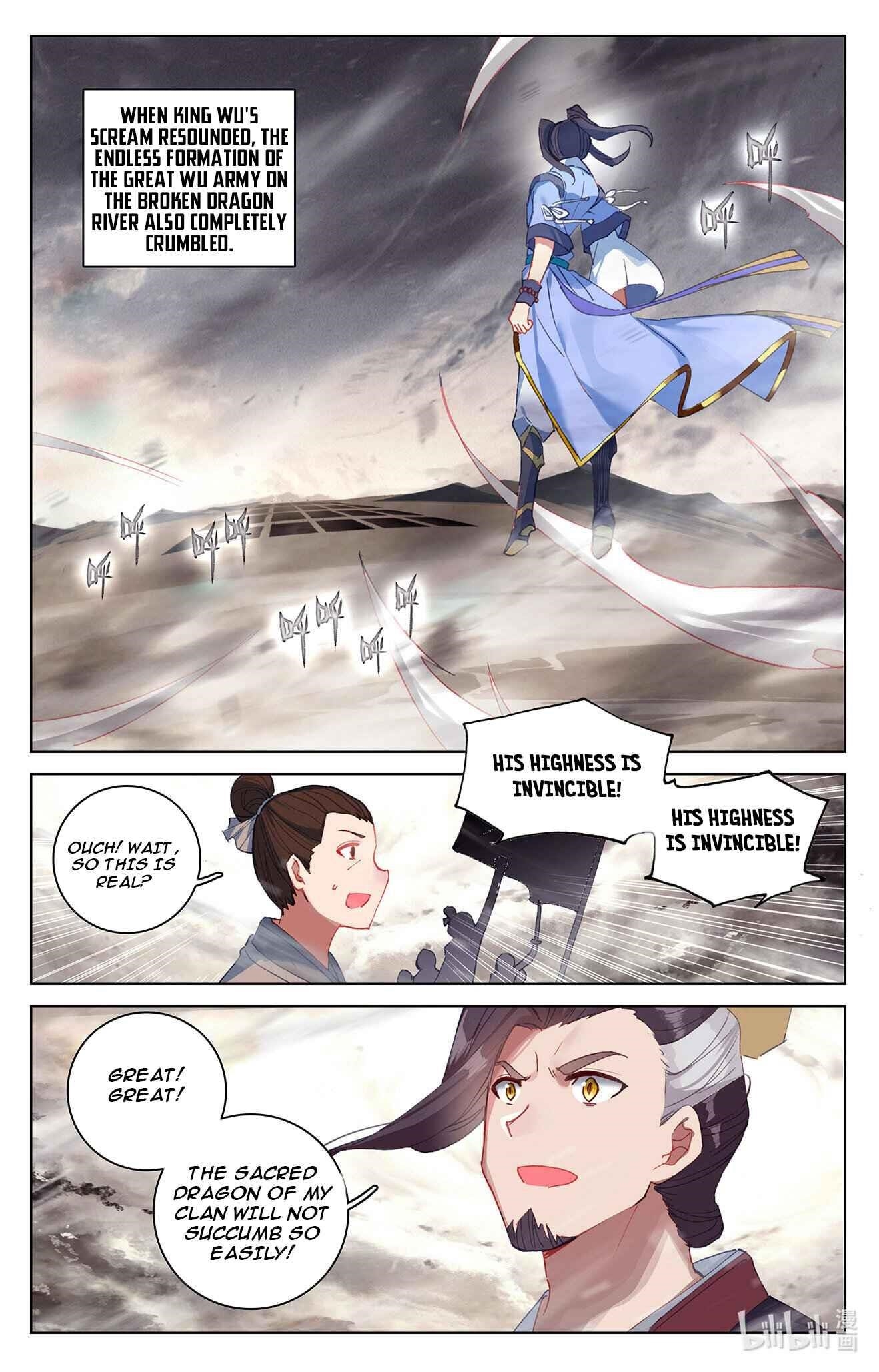 Yuan Zun Chapter 335.5 - Page 4