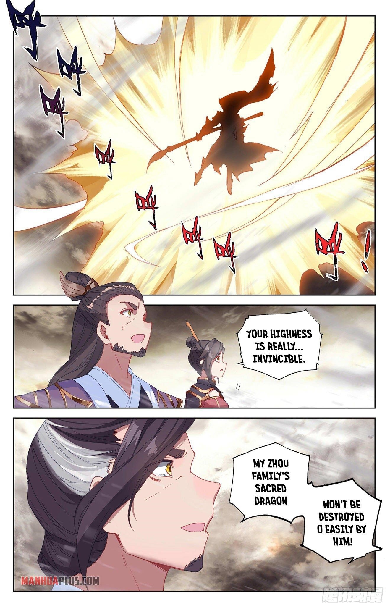 Yuan Zun Chapter 335 - Page 1