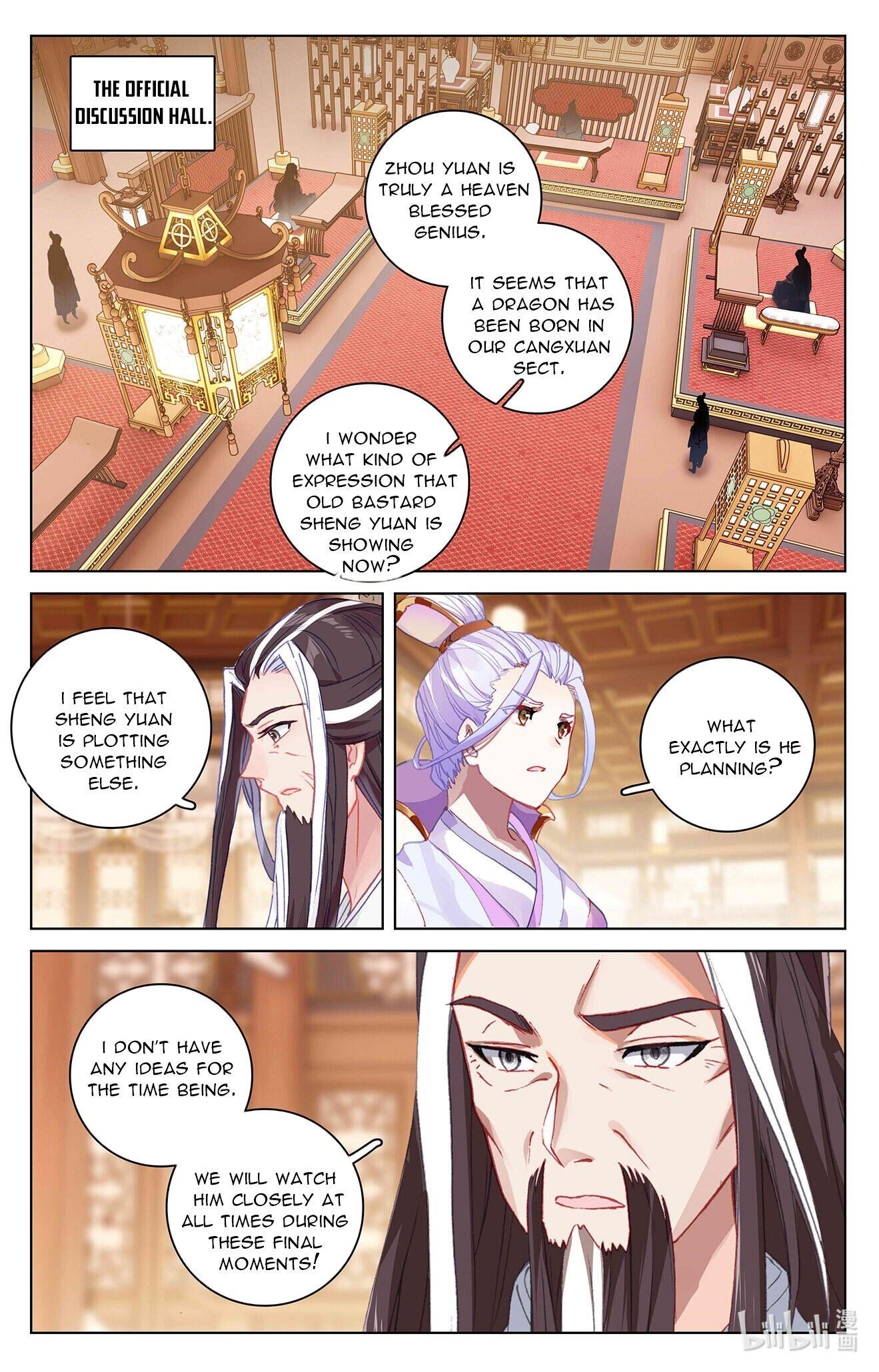 Yuan Zun Chapter 336 - Page 1