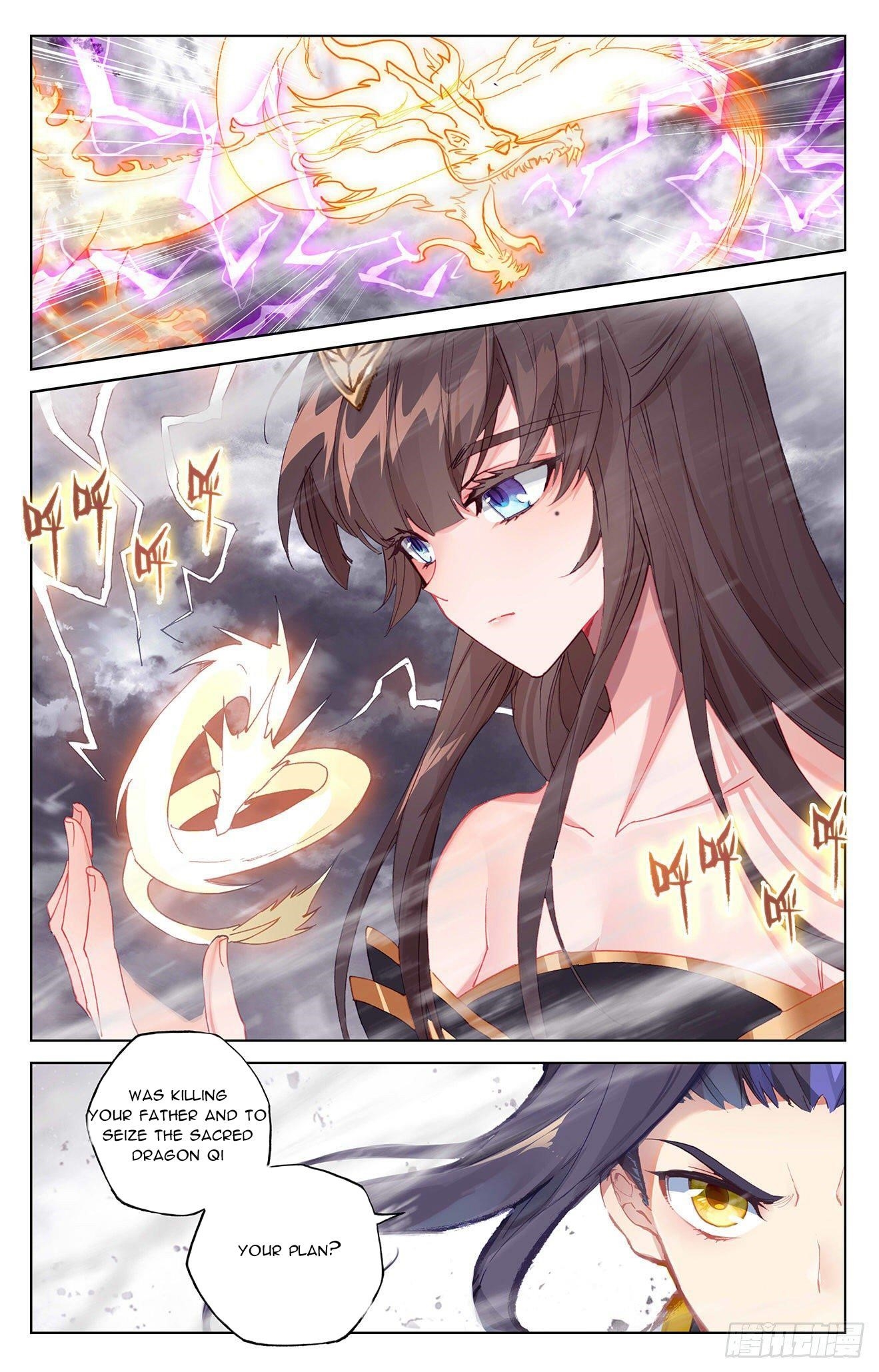 Yuan Zun Chapter 337 - Page 2