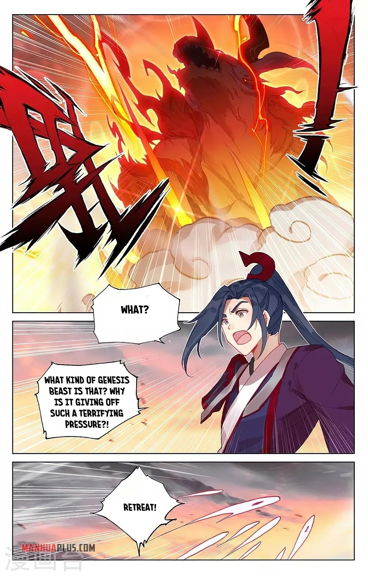 Yuan Zun Chapter 340 - Page 7