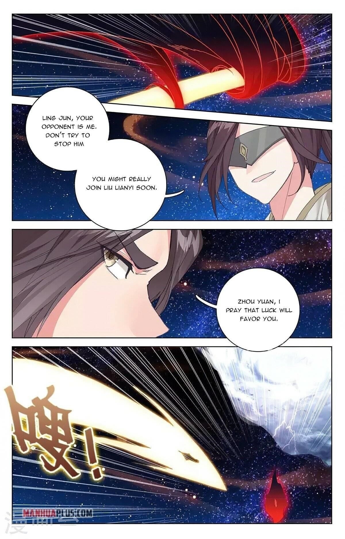 Yuan Zun Chapter 347.5 - Page 5