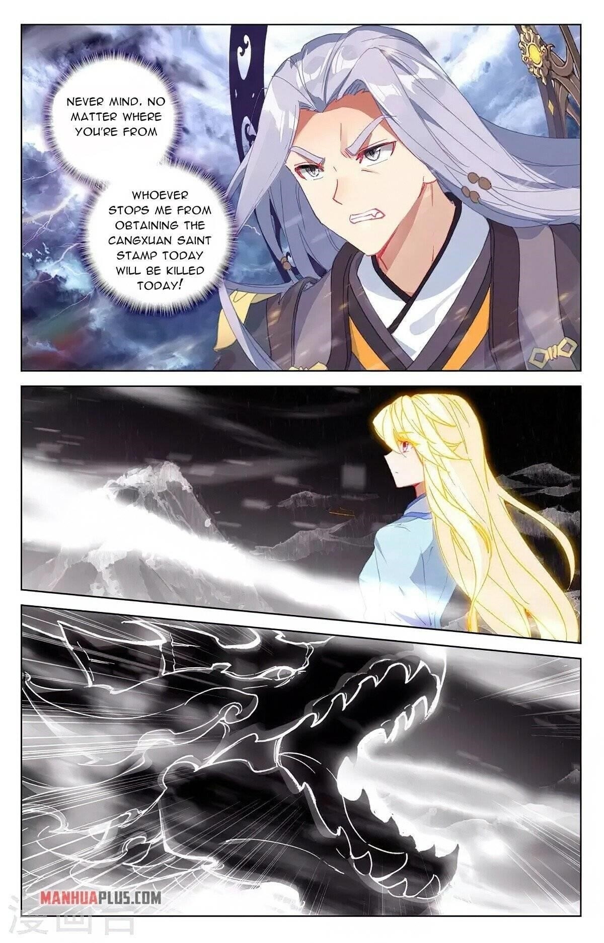 Yuan Zun Chapter 351.5 - Page 2